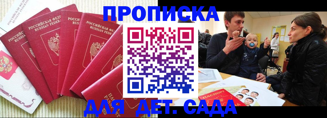 найти адрес прописки в Пущино